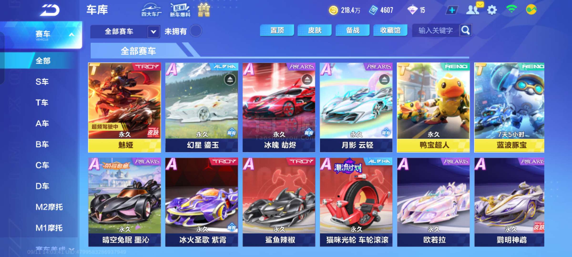 还在必要时 还在必要时