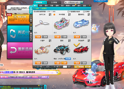 普通人也能 普通人也能