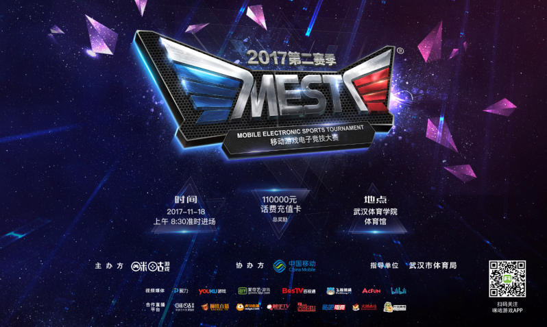 这场比赛 这场比赛