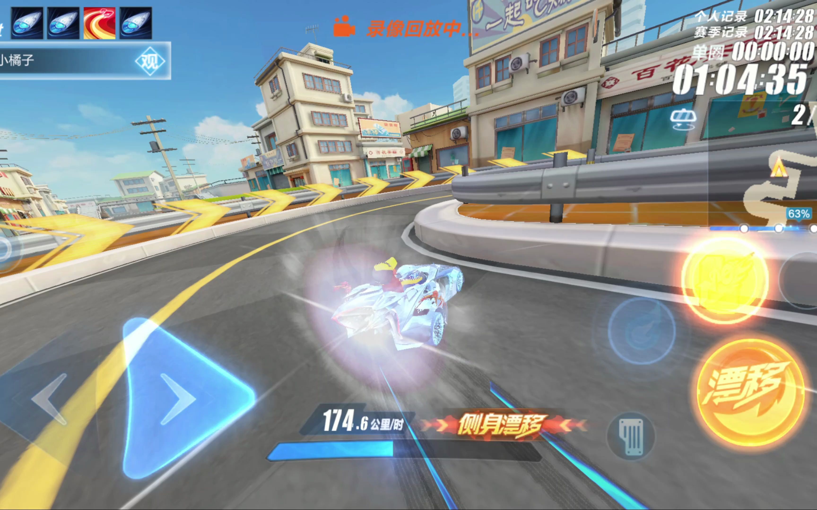 斯下场休息 斯下场休息