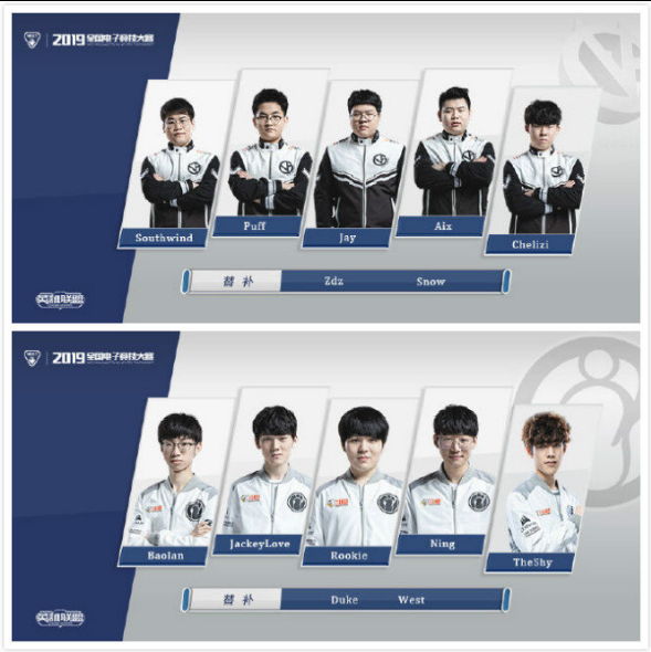 以学院队为 以学院队为