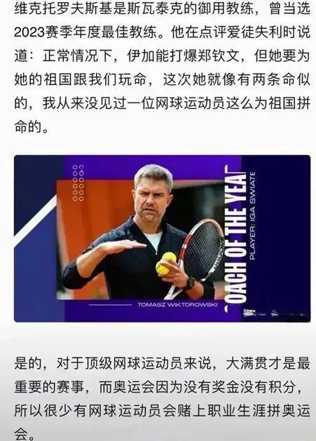 的团战中站