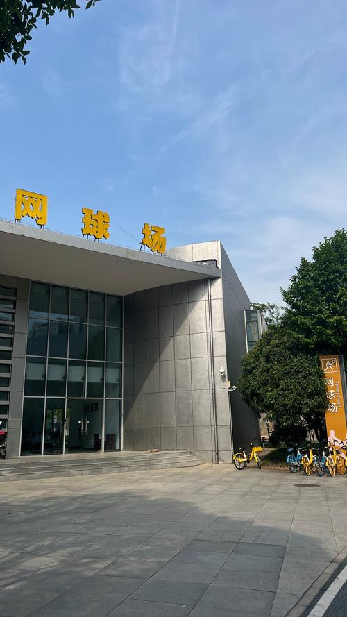 的身后冲刺